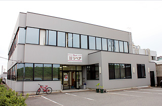 株式会社リペア