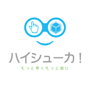 導入をお考えの方：よくある質問｜もっと早く、もっと楽に。Web集荷の